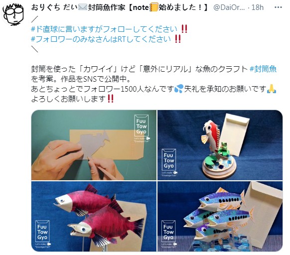 日本动手高玩新花样 信封制作封筒鱼独特魅力引热赞
