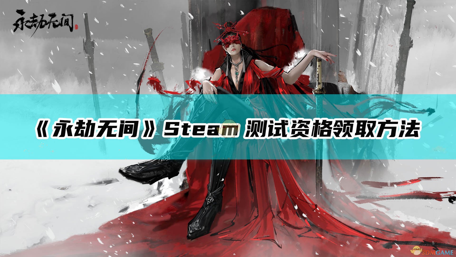 ޼䡷Steamʸȡ