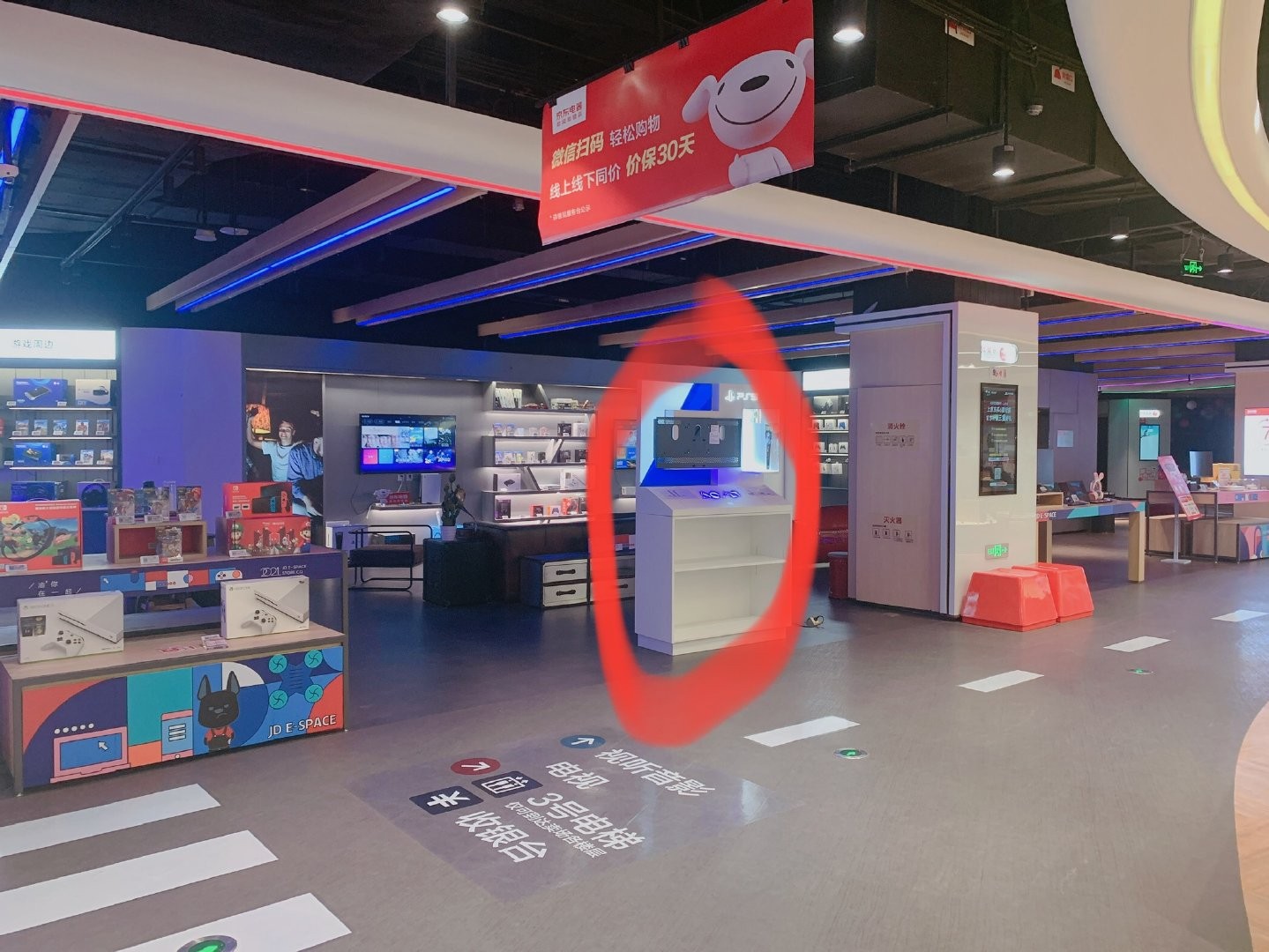 索尼上海实体店更新《原神》主题图 用PS4享沉浸体验_3DM单机