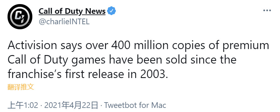 动视：《任务吸唤》系列乏计销量已超4亿套