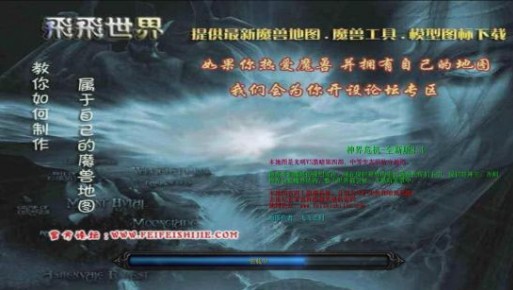 《神界危机》v3.4[war3地图]