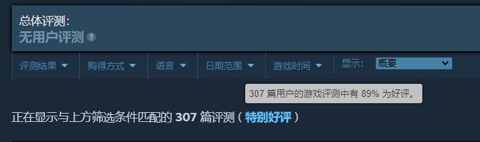 历史题材战略游戏《人类》试玩版“Victor OpenDev”Steam特别好评
