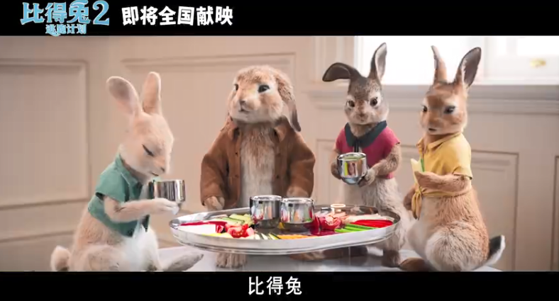 《比得兔2：逃跑计划》发布中文海报、预告 档期待定