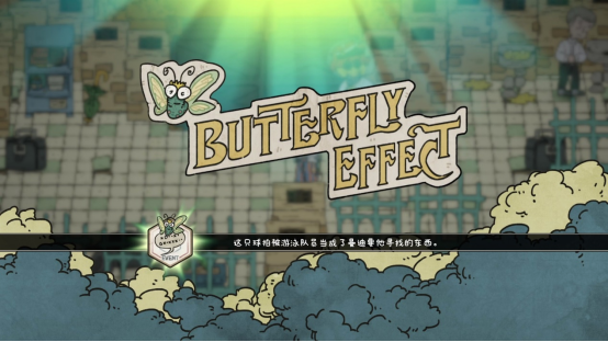 《巴别号漫游指南》Steam页面上线 新预告聚焦“蝴蝶效应”