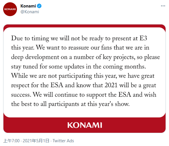 科乐美宣布缺席今年E3  多个项目已进入“深度开发”阶段
