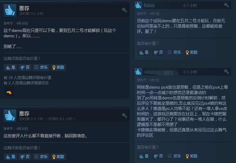 《生化危机8：村庄》Demo上线Steam 因未解禁遭心急玩家吐槽
