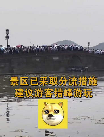 五一假期开启人人人模式：各大景区望去全是人头