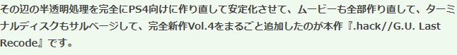 松山洋谈游戏移植  PS2游戏过于优化导致PS4无法顺畅运行