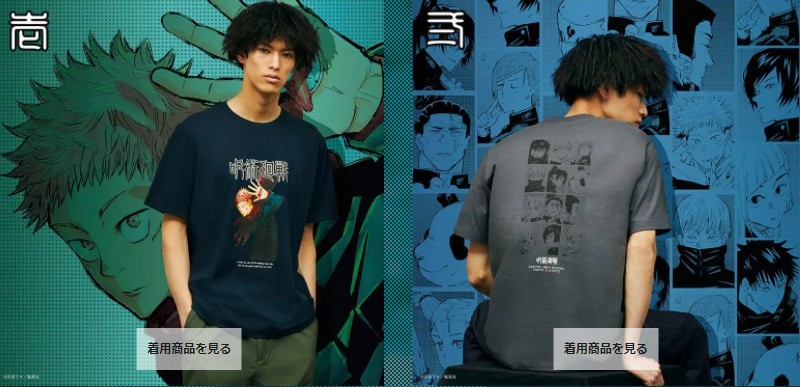 超人气《咒术回战》首次联动优衣库全新T恤 6月4日发售