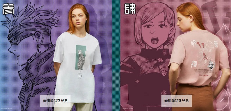 超人气《咒术回战》首次联动优衣库全新T恤 6月4日发售
