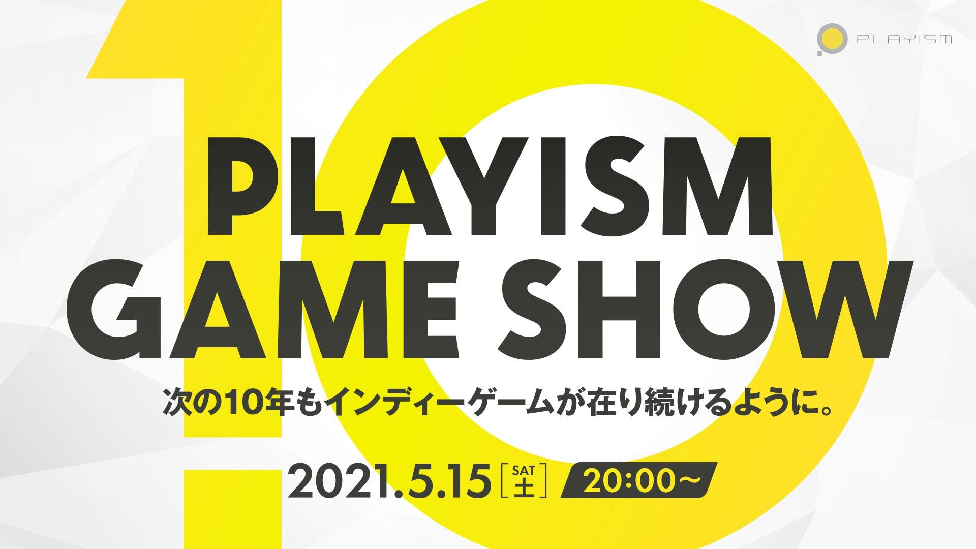 日本最大独游发行商PLAYISM十周年庆典5月15日举行