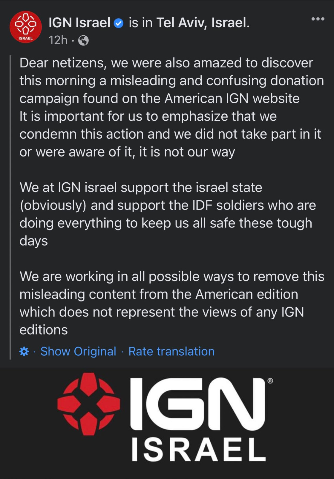 IGN以巴冲突文章引发争议 官方发表公告再次激起网民怒火