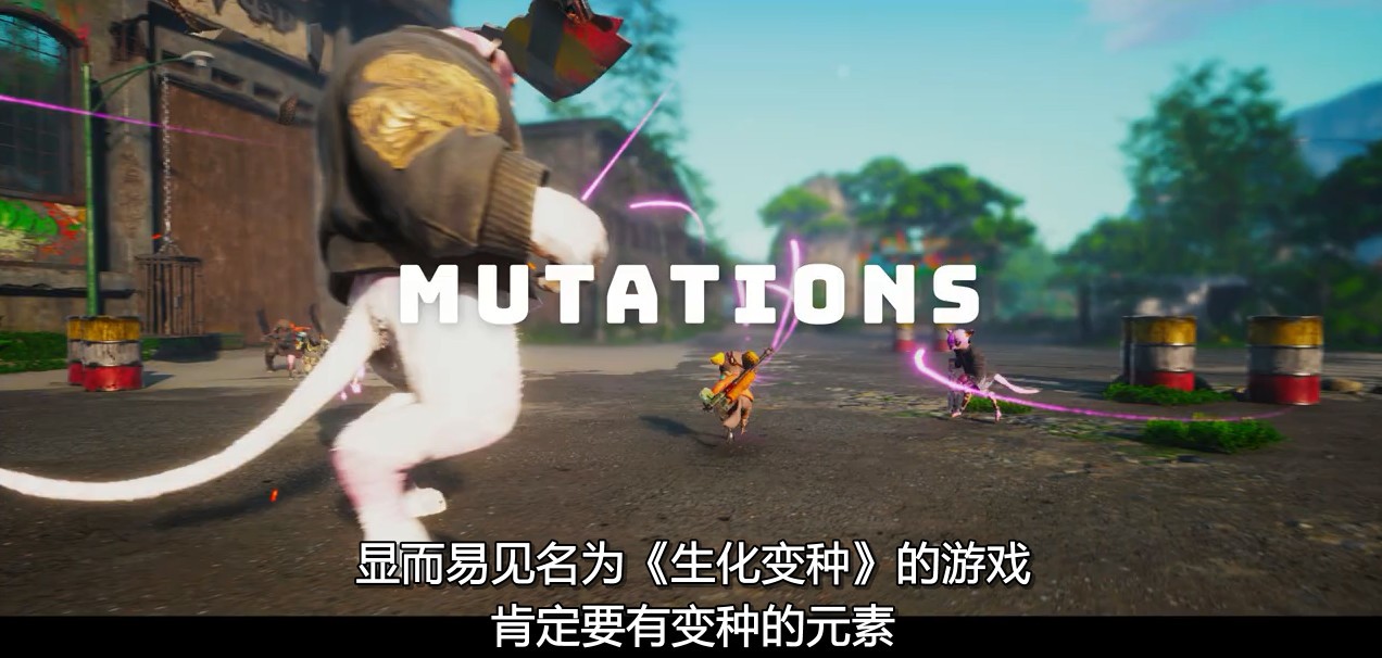 《生化变种》6分钟中文预告 解释这个游戏到底是什么