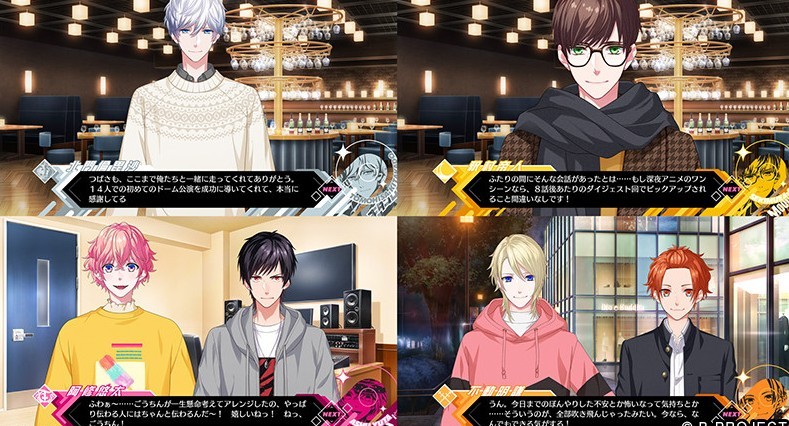 西川贵教参与建制 《B-PROJECT 流星胡念直》9月9日登Switch