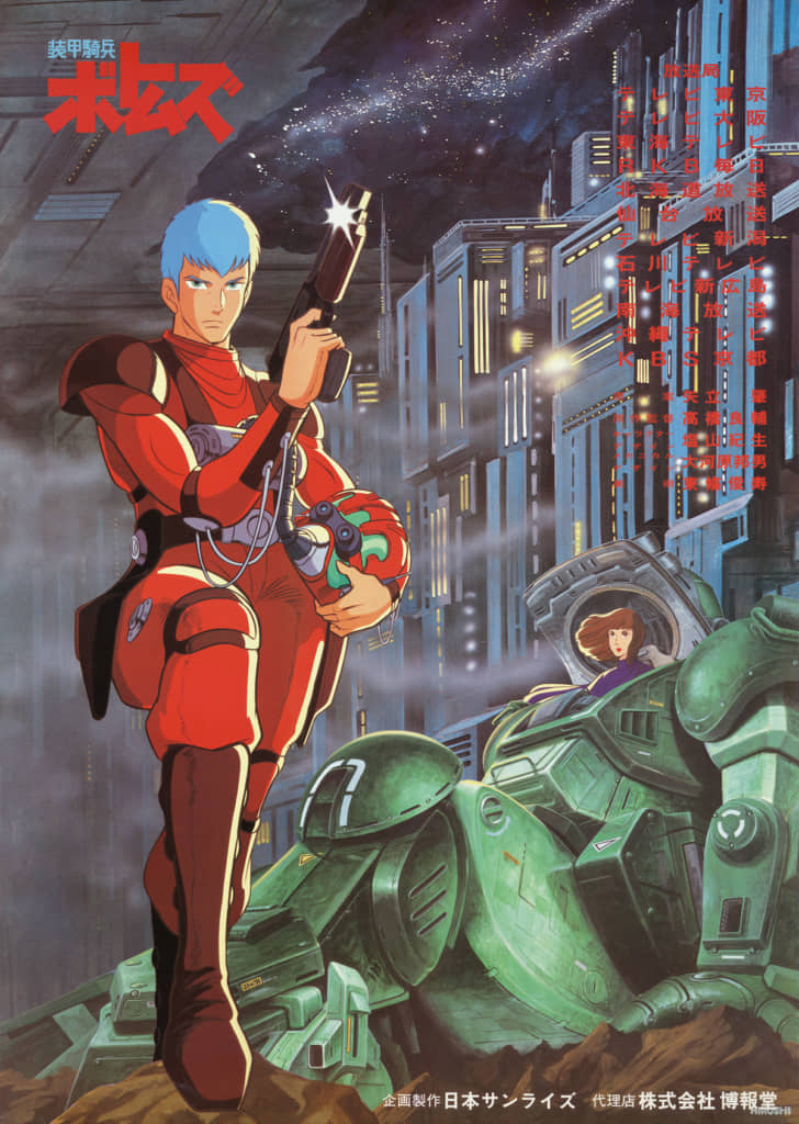 日媒票选日升80年代非高达机器人作品排行《魔神英雄传》第3