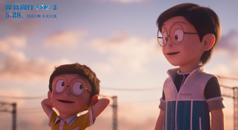 《哆啦A梦：伴我同行2》中国特别版终极预告公布 28日上映