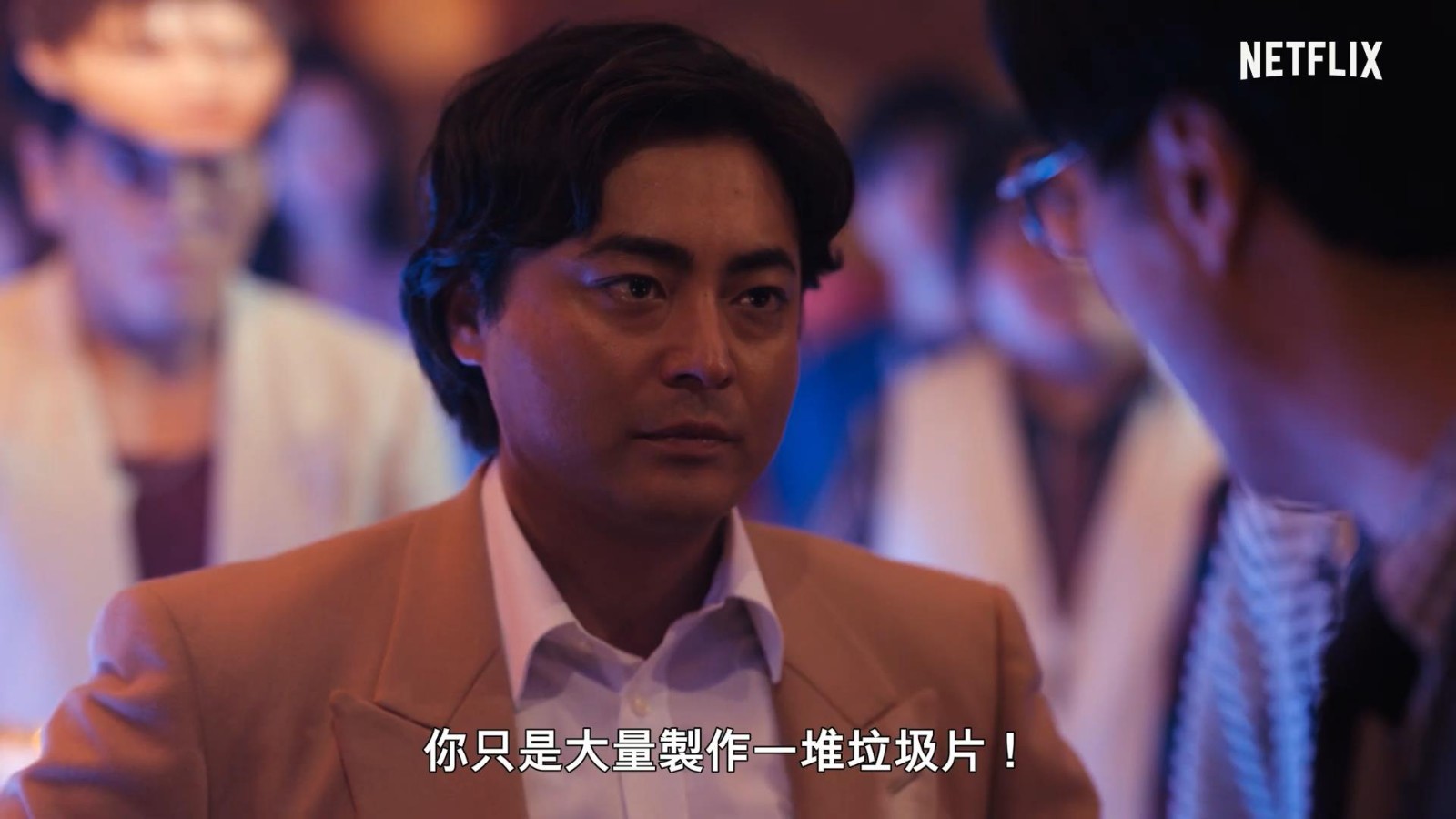 《全裸监督》第二季中文预告 成人片帝王传奇人生