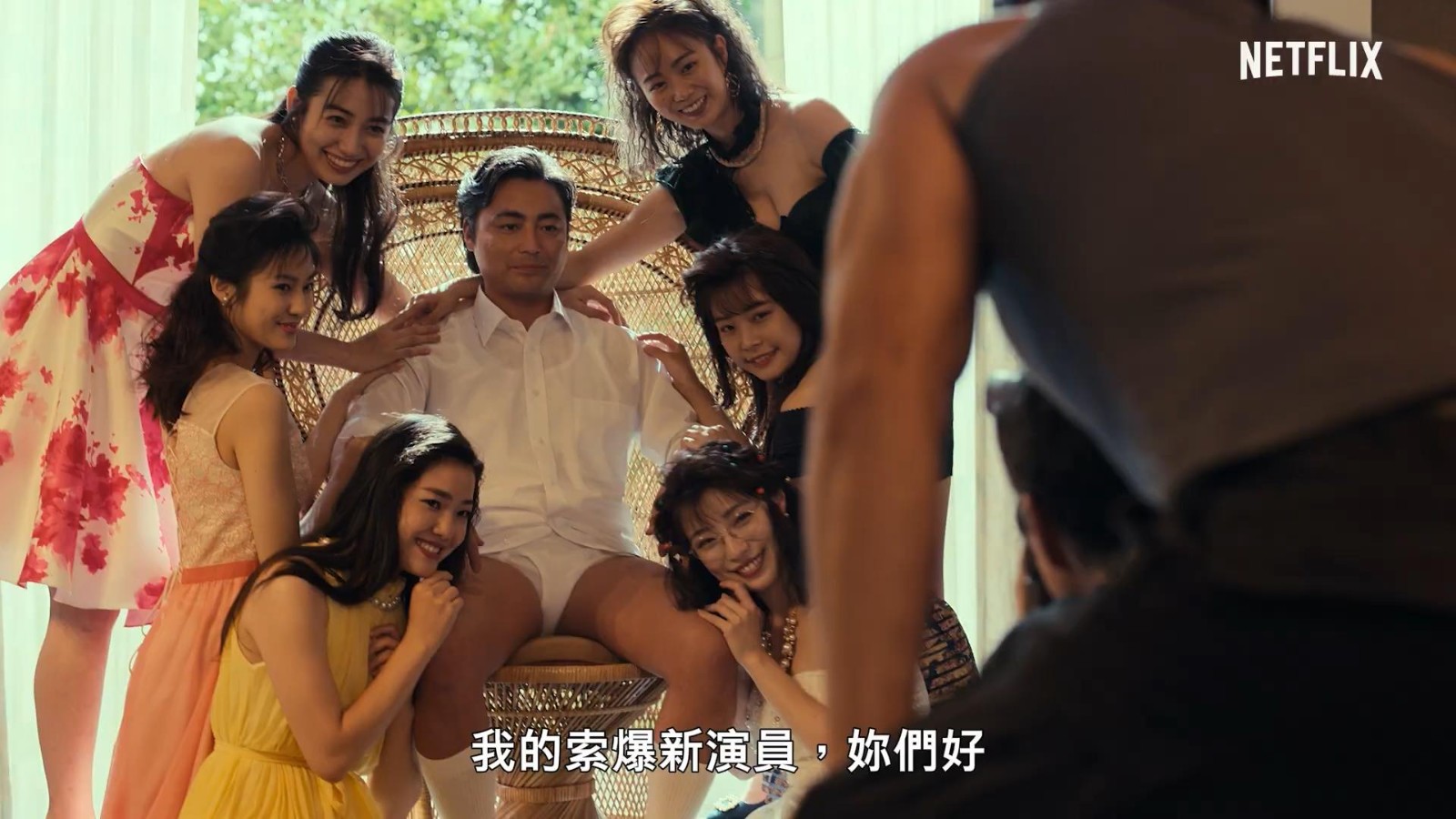 《全裸监督》第二季中文预告 成人片帝王传奇人生