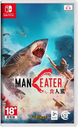疯狂杀戮《食人鲨》Nintendo Switch™ 现已发售！