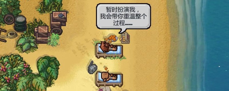 the escapists2怎么联机