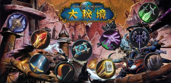 《大秘境》v1.1.6正式版[war3地图]