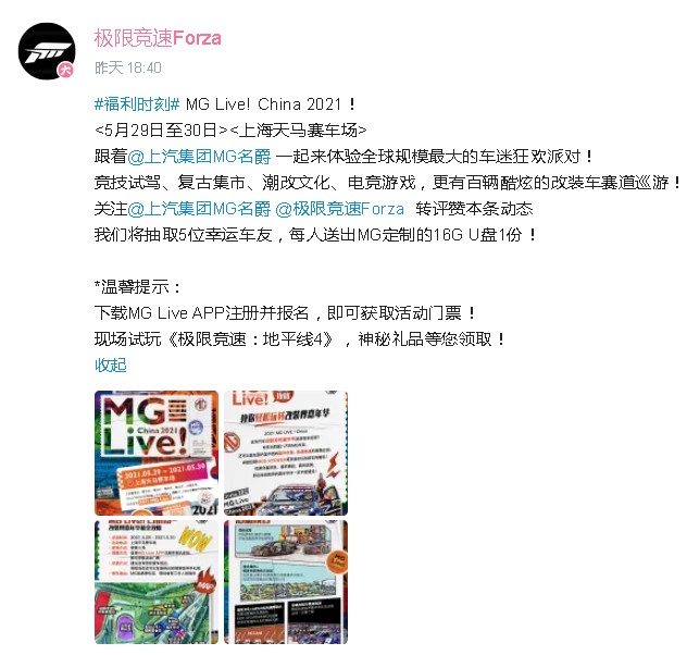 开奖直播单双-168极速赛车官方网站腾讯新