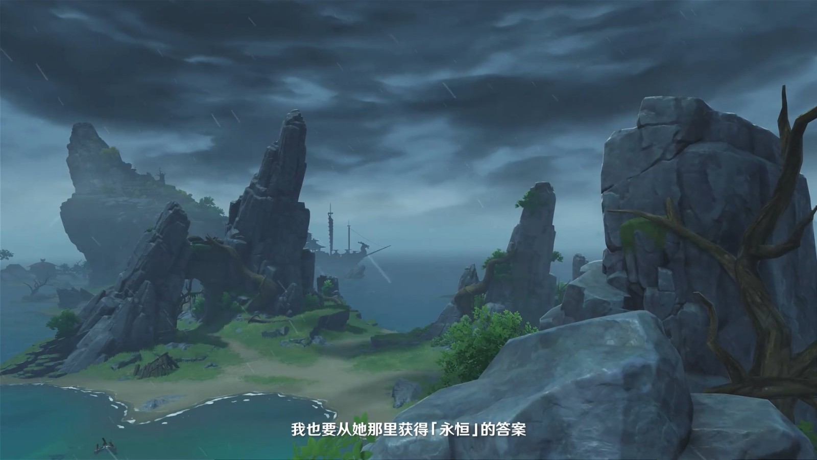 《原神》1.6版本PV公布：「盛夏！海岛？大冒险！」