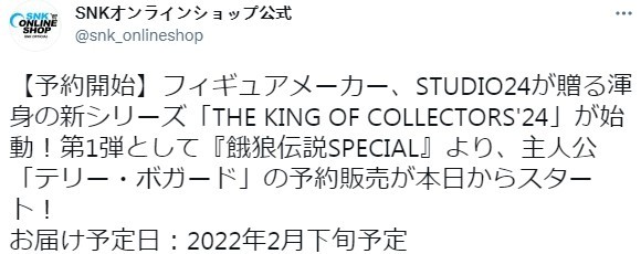 SNK全新系列手办亮相 首弹作品《饿狼传说》特瑞公开预购