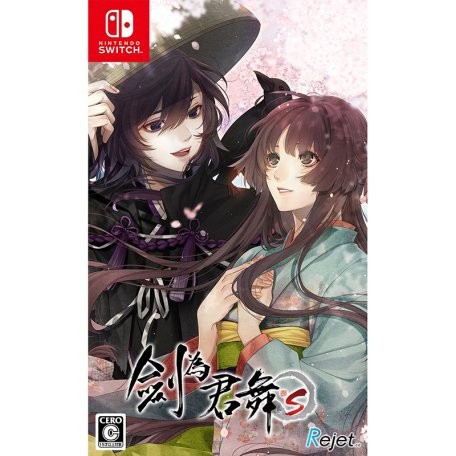 人气乙女游戏《剑为君舞 for S》Switch中文版发售日期正式公开！