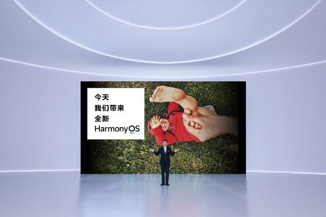 华为支布HarmonyOS 2 背万物互联时代迈进