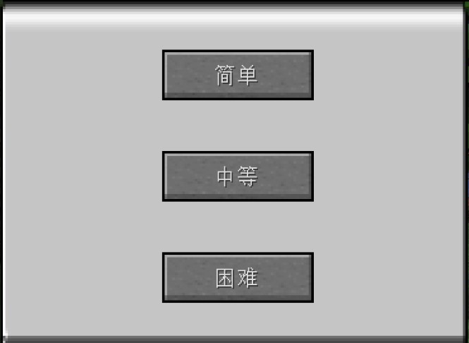 《我的世界》1.12.2扫雷MOD