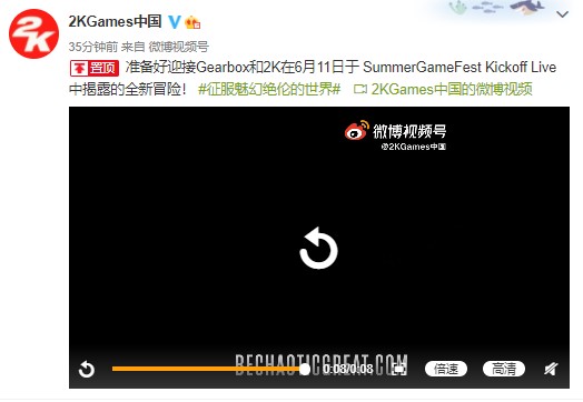 期待一下 Gearbox和2K将在6月11日夏季游戏节宣布新游