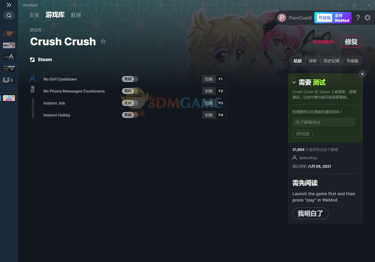 《Crush Crush》v2021.06.05四项修改器[MrAntiFun]