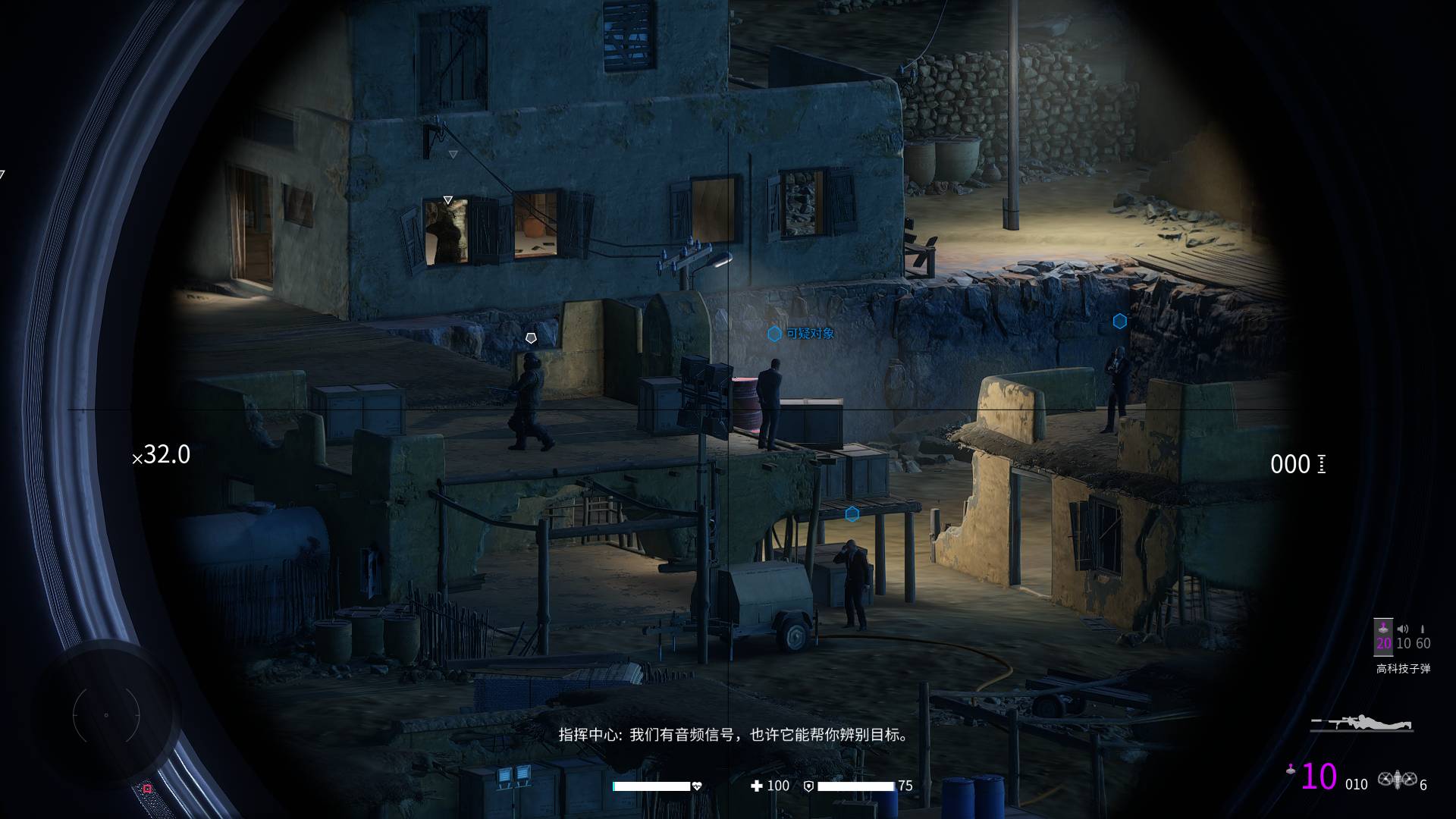 《狙击手：幽灵战士契约2》马拉德旱谷同时击杀所有可疑对象挑战攻略分享