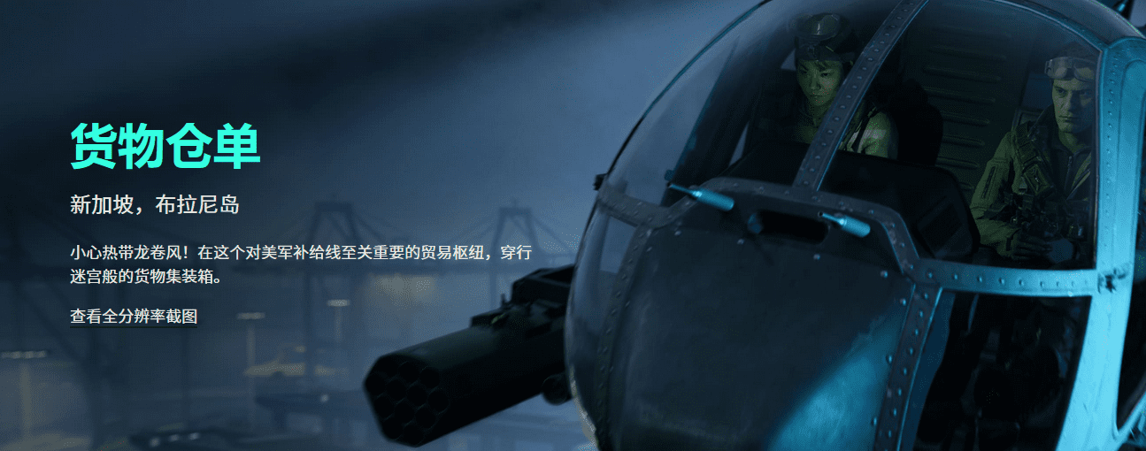 油管大神Jackfrags《战地2042》游戏详细情报视频中文字幕