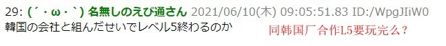 《两之国》足游上线引日本玩家量疑 必须提交居处银止账号乃至社保号