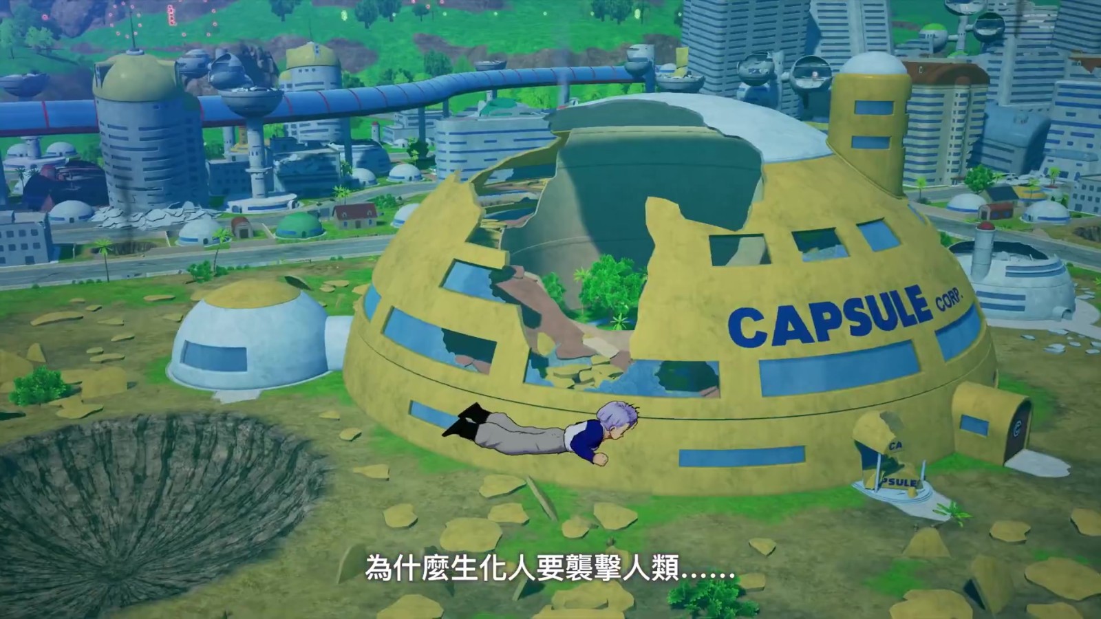 《龙珠Z：卡卡罗特》第三弹DLC发售预告 为保卫地球而战