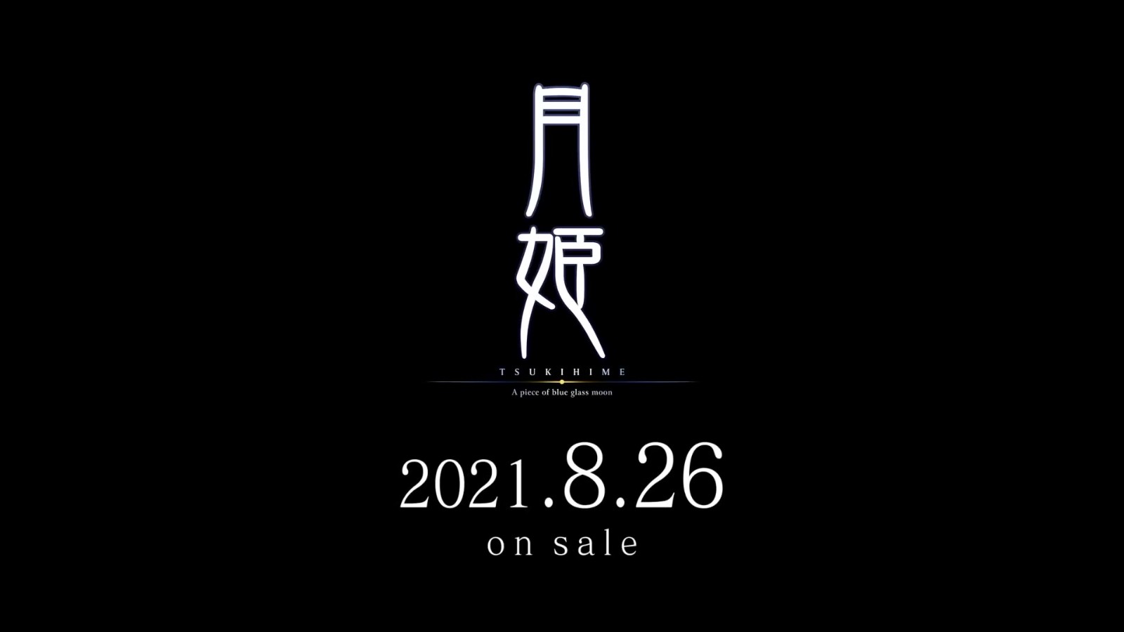 《月姬》重制版第二弹PV公布 8月26日发售