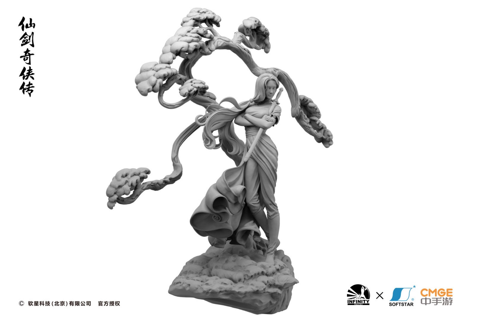 开天工作室 x 软星推出《仙剑奇侠传》林月如雕像
