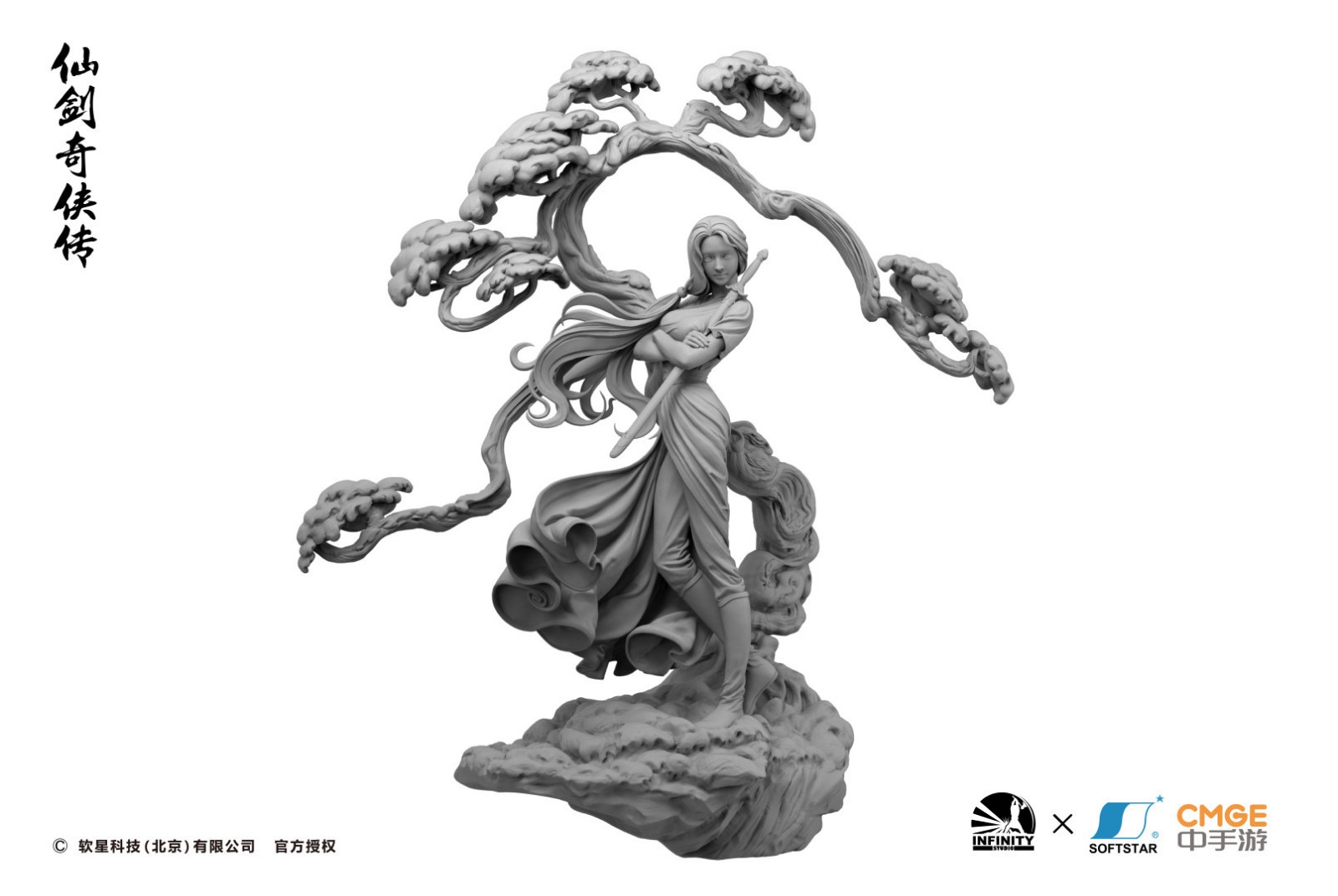 开天工作室 x 软星推出《仙剑奇侠传》林月如雕像