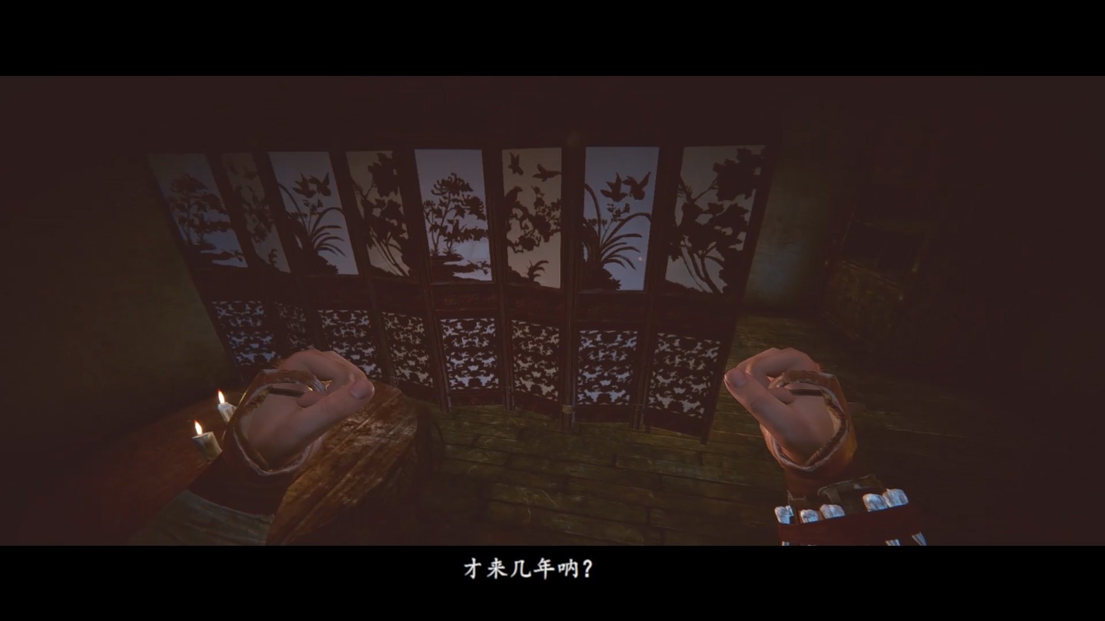 《紫塞秋风》大型DLC“滚刀肉”宣传片 将免费更新