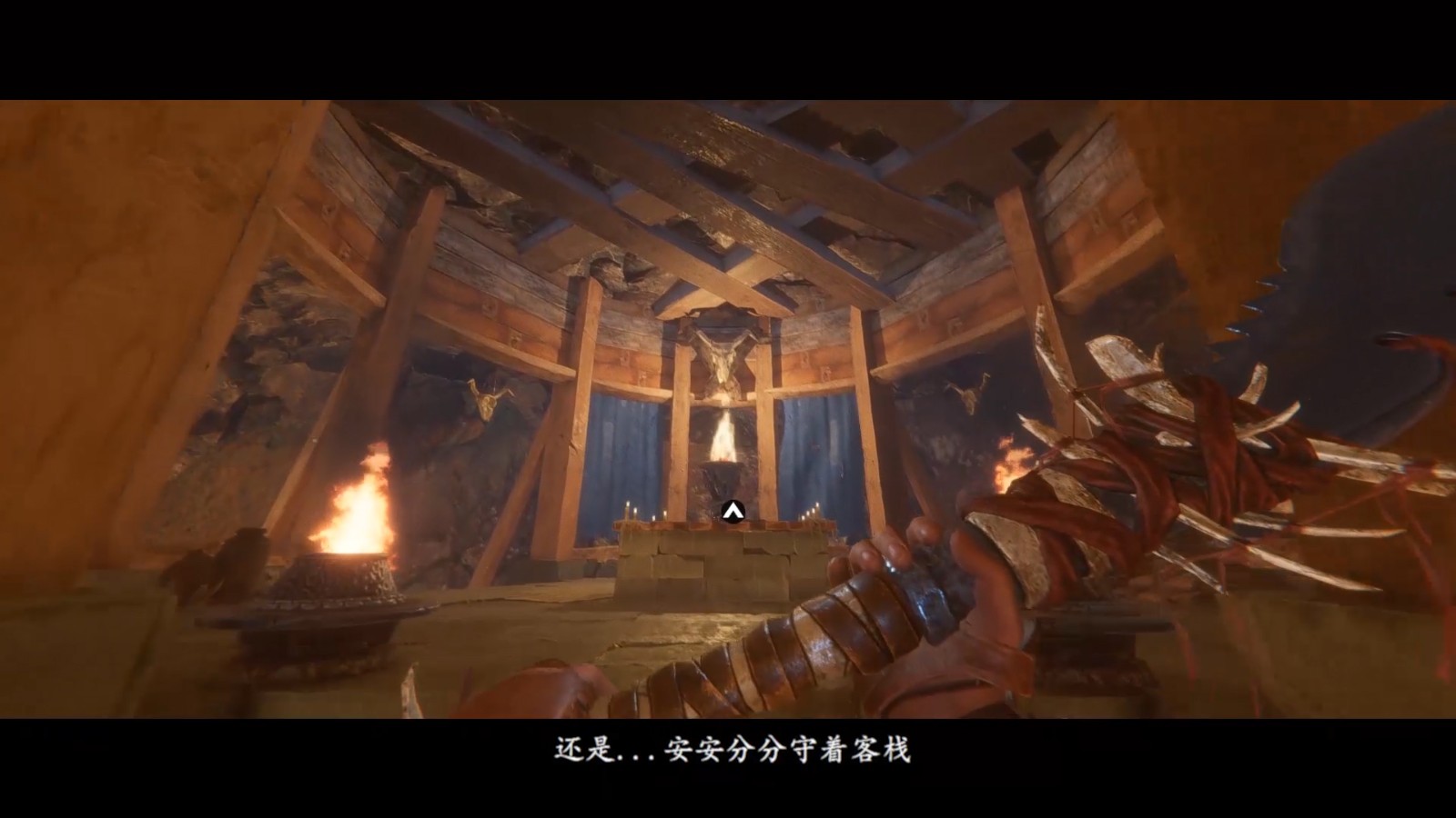 《紫塞秋风》大型DLC“滚刀肉”宣传片 将免费更新