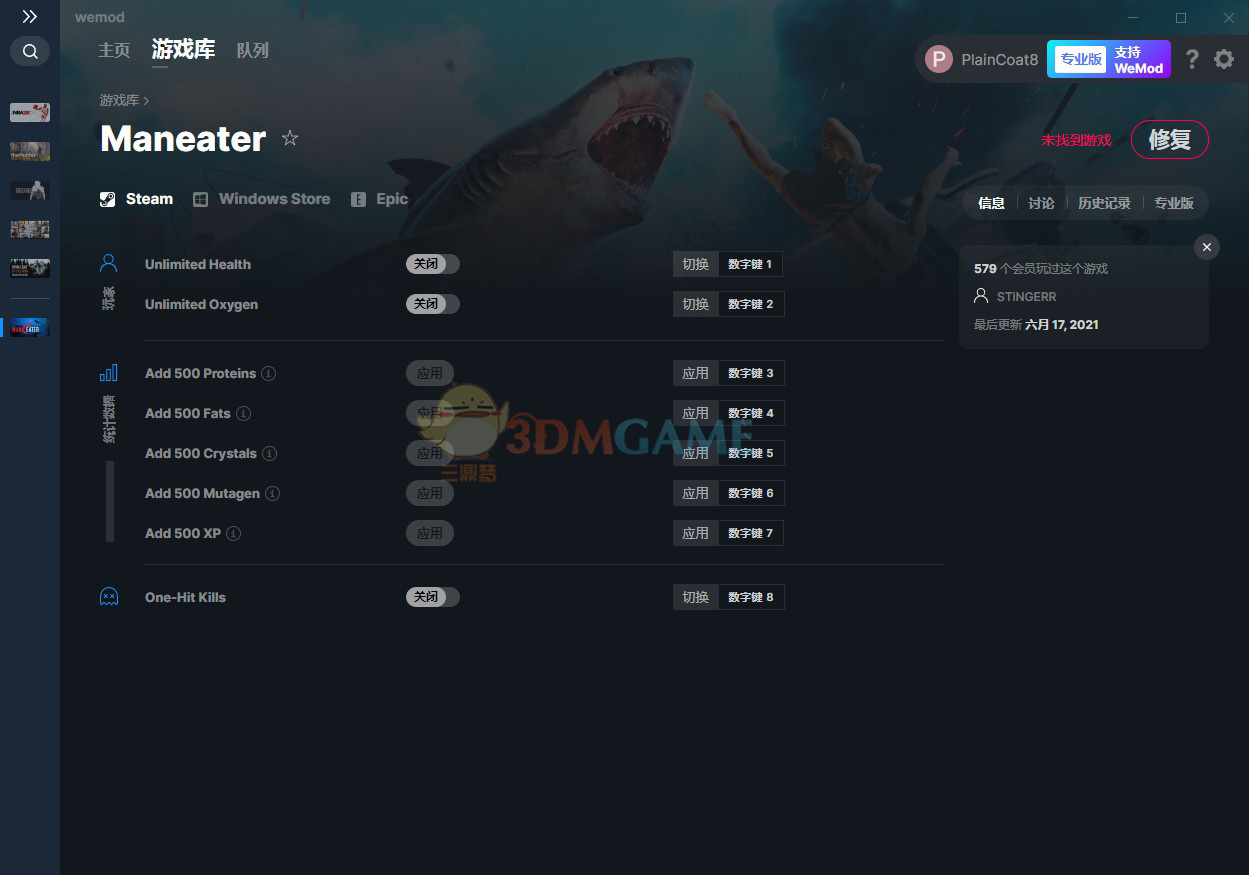 《食人鲨》v2021.09.14八项修改器[MrAntiFun][Steam]