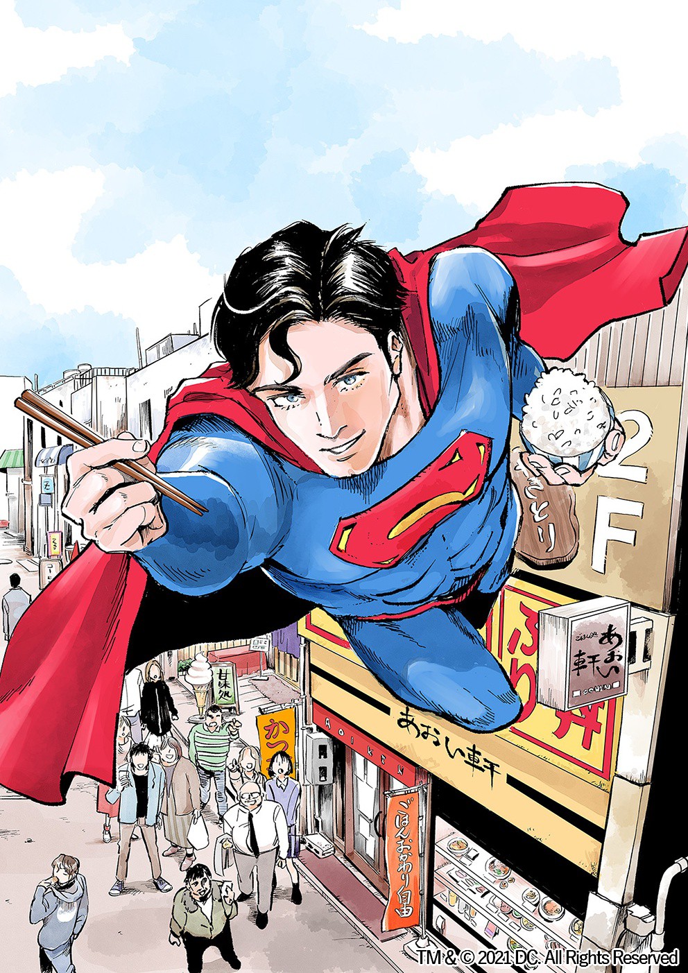 《超人》联动讲谈社策划启动 新漫《超人VS饭》开启