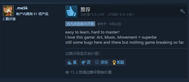 跑酷游戏《幻影深渊》今天Steam正式发售 国区折扣价94元 支持简体中文