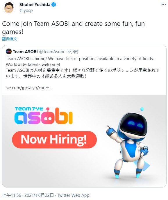 索尼日本工作室Asobi招募大量人手 或有大动作