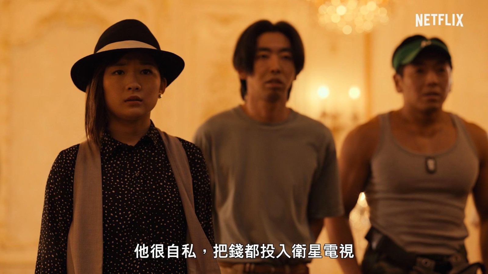 《全裸监督》第二季新中文预告 成人片帝王故事