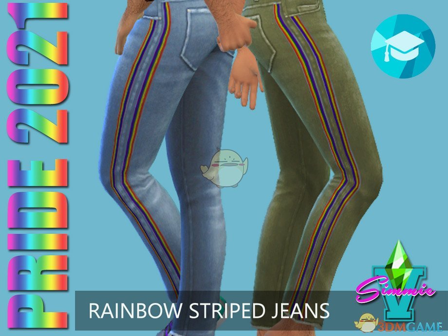 《模拟人生4》彩虹条纹牛仔裤MOD