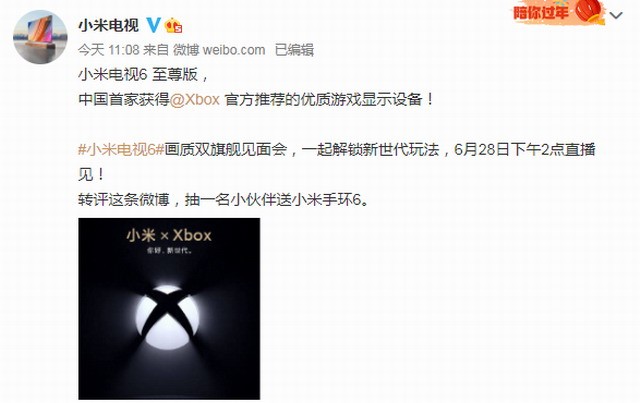 小米电视6至尊版获Xbox官方推荐 获AMD显示认证
