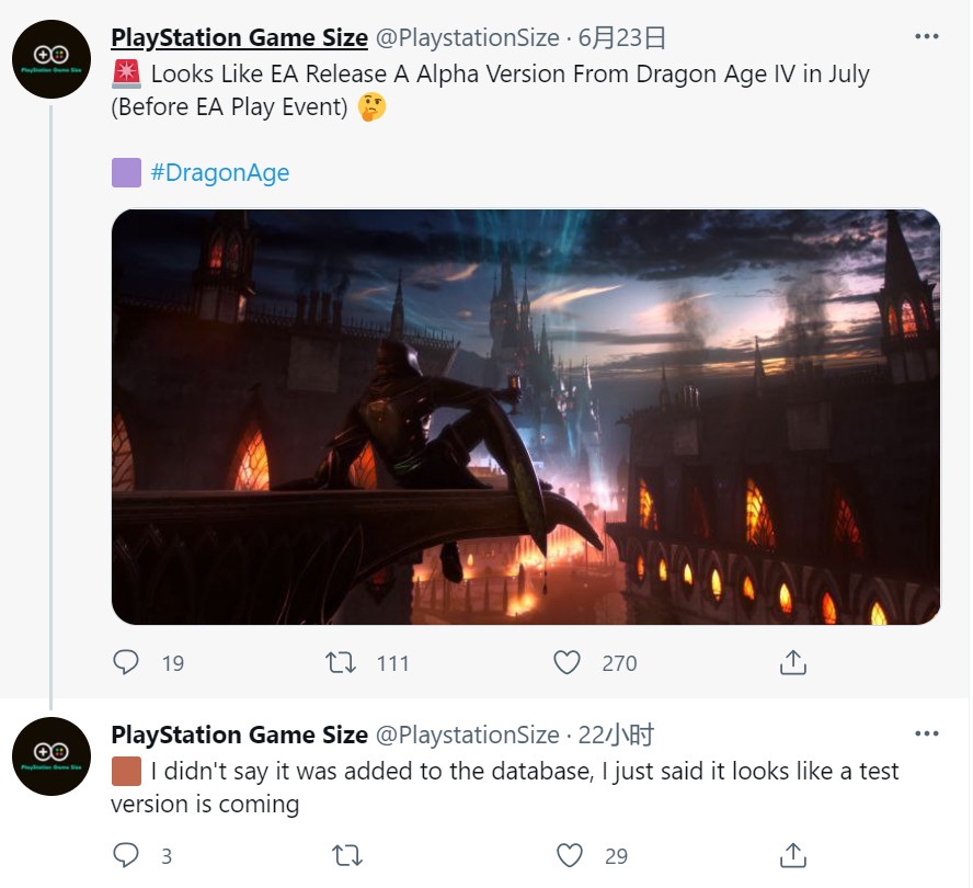 《龙腾世纪4》有望在EA Play Live上进行展示